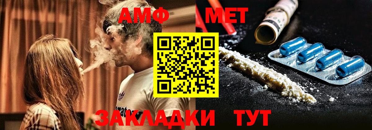 АМФ VHQ Сокол