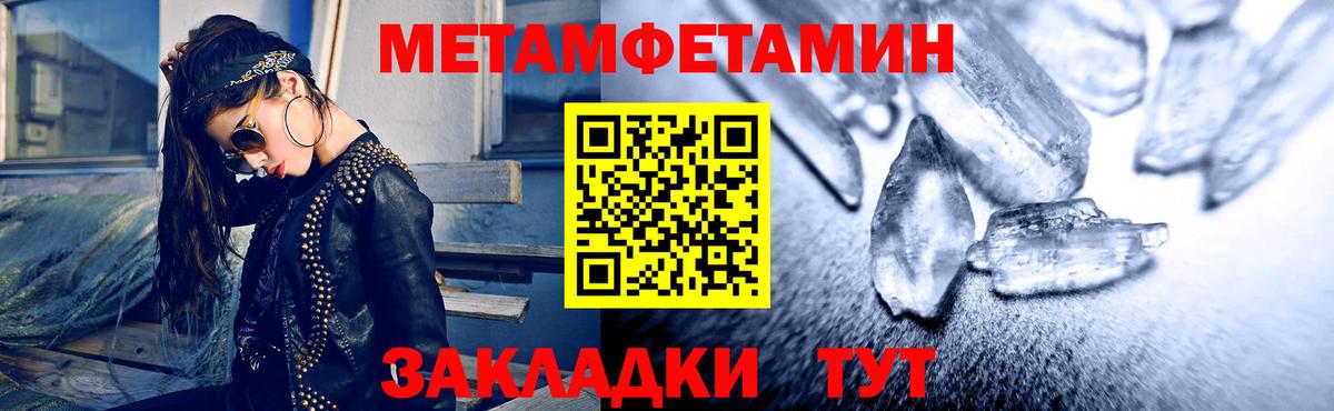 АМФЕТАМИН Розовый  Вход с VPN  Amphetamine  Сокол 