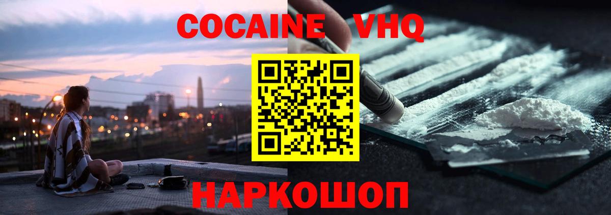 Кокаин Колумбийский Сокол