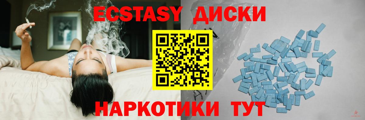 ЭКСТАЗИ MDMA Сокол