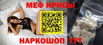 spice Пушкино