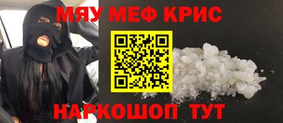 spice Пушкино