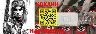 spice Пушкино