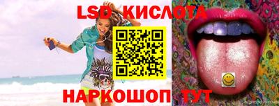спайс Пыть-Ях