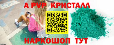 прущие грибы Пугачёв