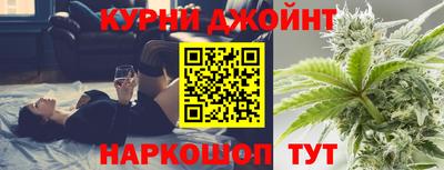спайс Пыть-Ях