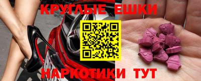спайс Пыть-Ях