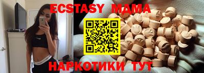 спайс Пыть-Ях
