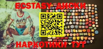 spice Пушкино