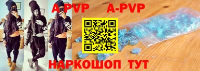 прущие грибы Пугачёв