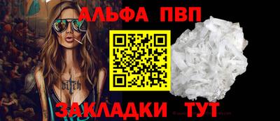 spice Пушкино