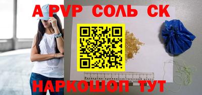 прущие грибы Пугачёв