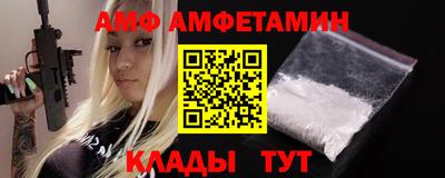 спайс Пыть-Ях