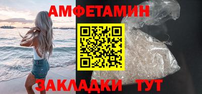 прущие грибы Пугачёв
