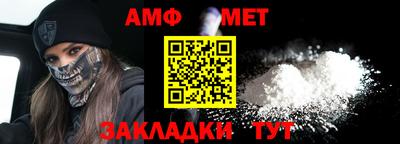 прущие грибы Пугачёв