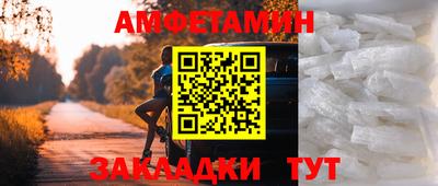 прущие грибы Пугачёв
