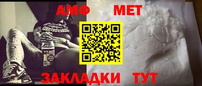 спайс Пыть-Ях