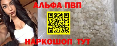 прущие грибы Пугачёв