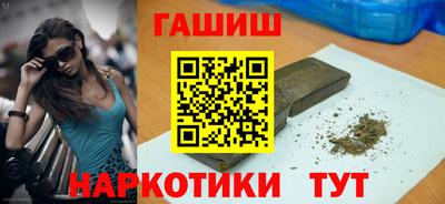 спайс Пыть-Ях