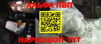 spice Пушкино