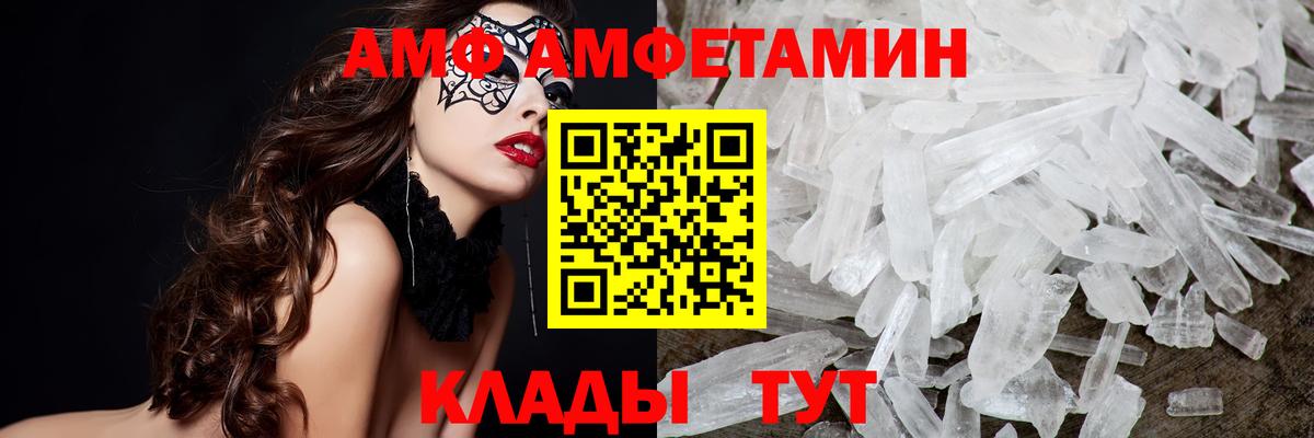 Метамфетамин Methamphetamine  Вход с VPN  Сокол 