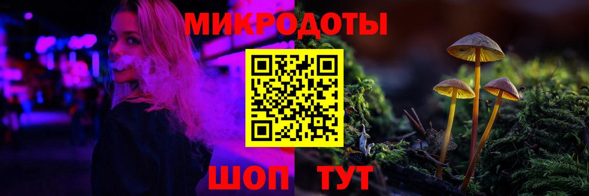 Псилоцибиновые грибы ЛСД  Вход с VPN  купить наркотики цена  Псилоцибиновые грибы прущие грибы  Сокол 