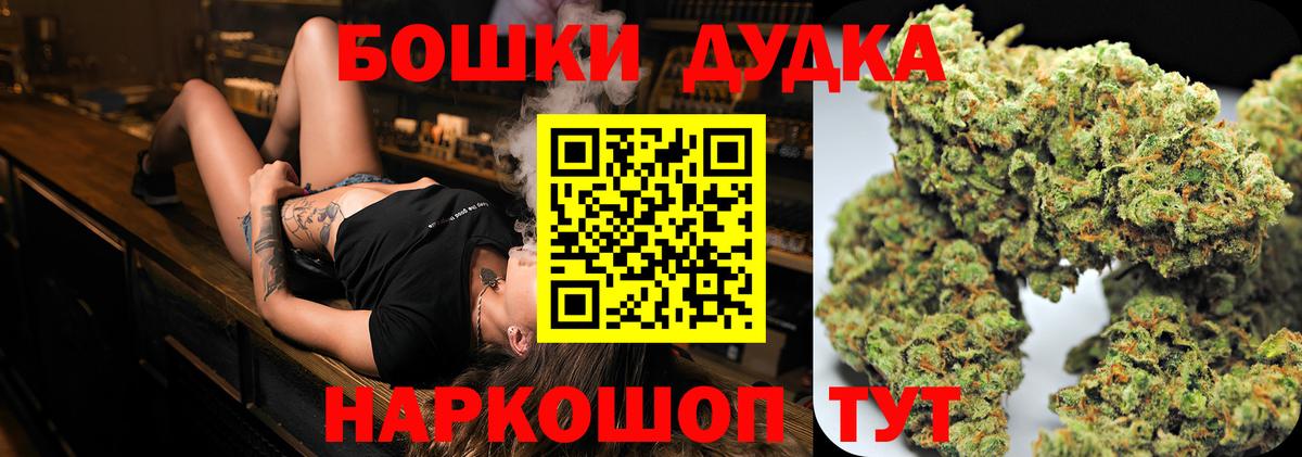 Конопля Bruce Banner  Марихуана AK-47  Шишки марихуана Bruce Banner  Вход с VPN  Сокол 