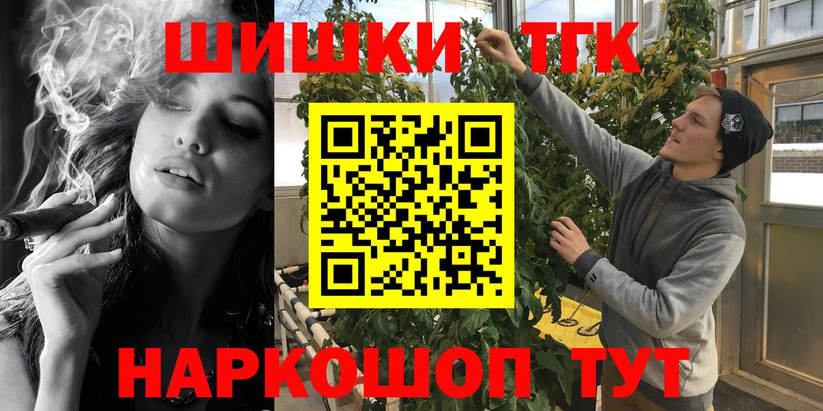 Канабис семена Сокол